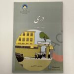 dari-grade4